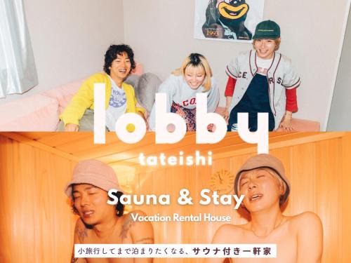 Tateishi Apartment | lobby, tateishi - Sauna & Stay