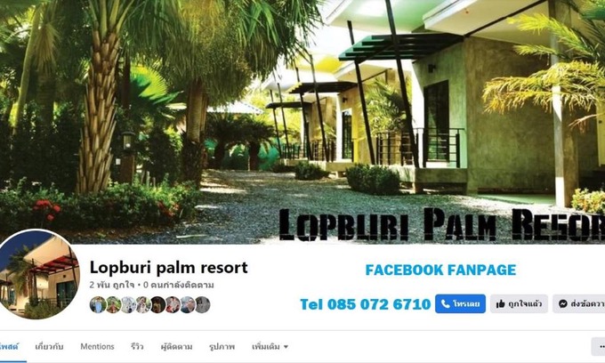 Khao Sam Yot Resort | Lopburi Palm Resort