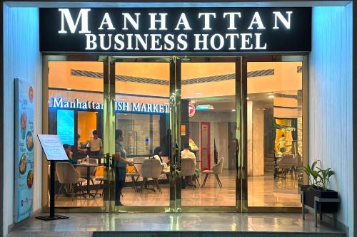 Male Hotel | Manhattan Business Hotel, Male