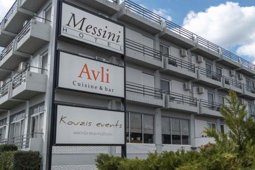 Kalamata Hotel | Messini Hotel