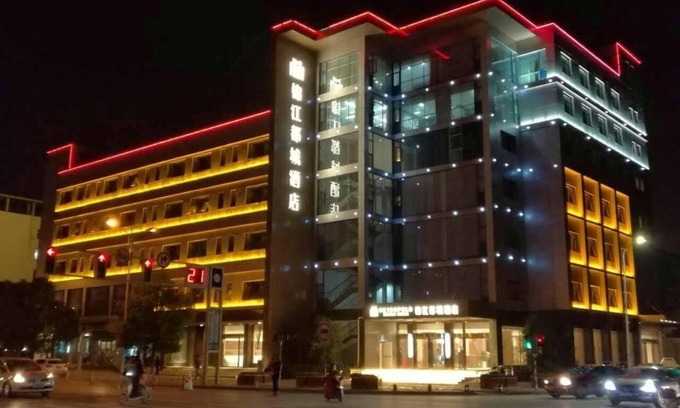 Jiangning Hotel | Metropolo Nanjiang Baijia Lake