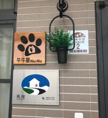 Sanxing House | Moo House