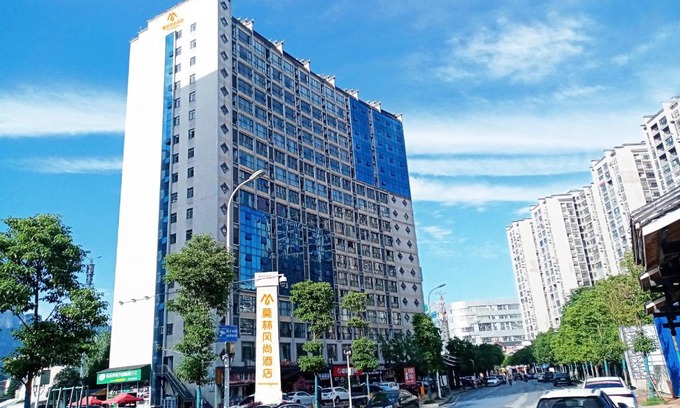 Yongding Hotel | Morninginn, Zhangjiajie Tianmen Mountain