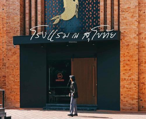 Thani Hotel | Na Sukhothai Hotel