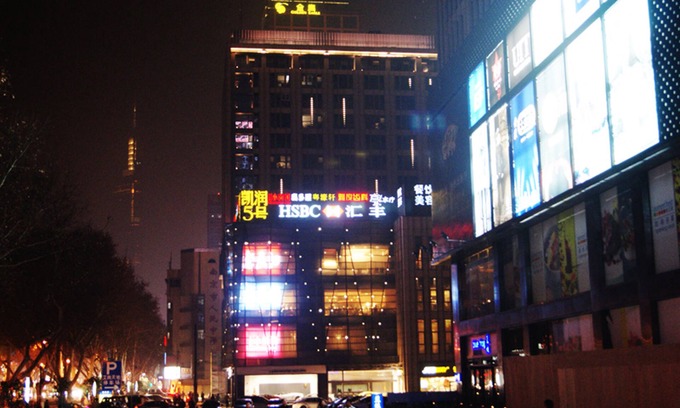Xinjiekou Apartment | Nanjing Kaibin Apartment Zhujianglu Muma