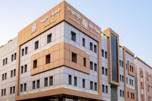 Medina Hotel | Nersyan Taiba Hotel Apartments