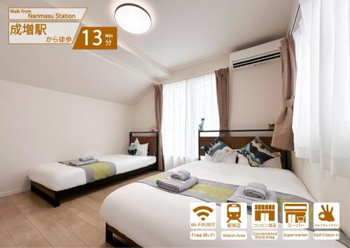 Itabashi Villa | nestay villa tokyo itabashi