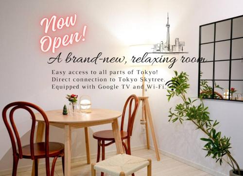 Adachi Apartment | OPEN! TOKYO Kitasenju A Newly built stylish room!