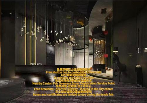 Guangzhou Central Business District Hotel | Paco Hotel Tiyuxilu Metro Guangzhou-Free Shuttle Bus during Canton Fair&Nearby Canton Fair Overseas Buyer Registration Service Point