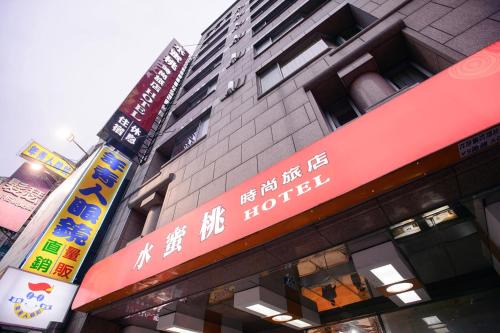 Hsinchu City Centre Hotel | Peach Hotel