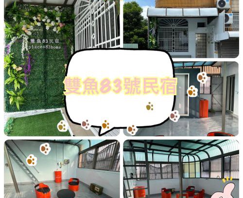 Daxi District House | Pisces 83 Home