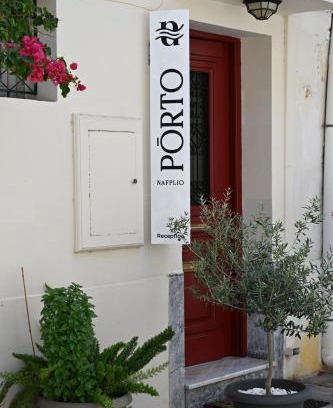 Nafplio Hotel | Porto Nafplio