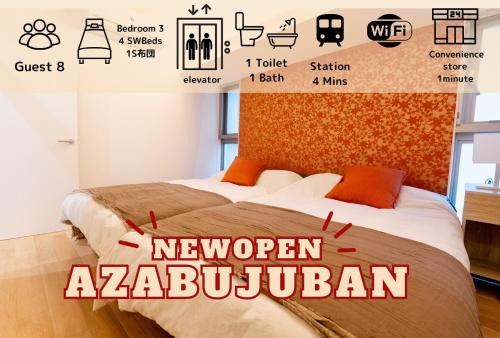 Azabu-Juban Apartment | Premier suite Roppongi Tokyo