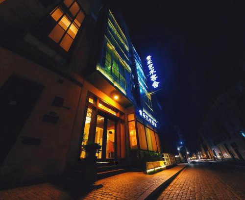 Yongding Hotel | Qinghe Art Hotel