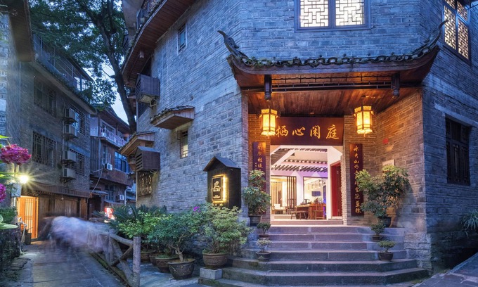 Fenghuang Hotel | Qixin Xianting Hotel