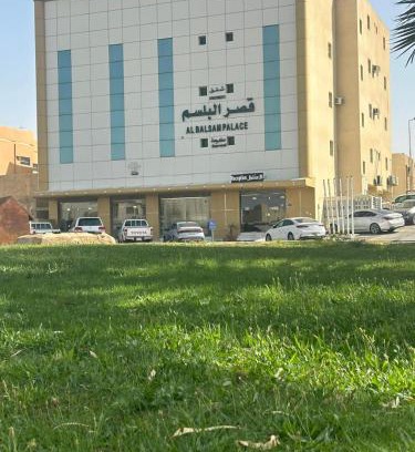 Unaizah Apartment | Qsr Al Balsem Aparthotel
