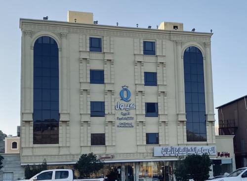 Taif Hotel | Quel Serviced Units