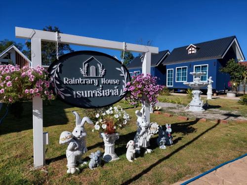 Nai Muang Resort | Raintrary House Family เรนทารี่เฮ้าส์ นครพนม แฟมิลี่