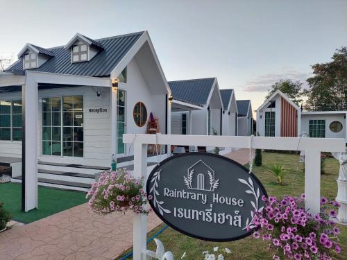 Nai Muang Resort | Raintrary House Nakhon Phanom เรนทารี่เฮาส์นครพนม
