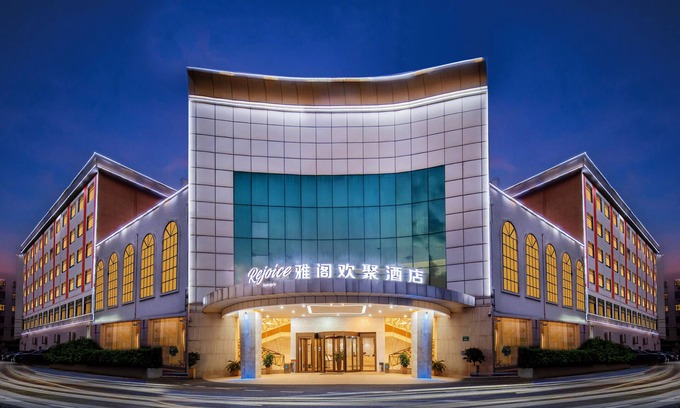 Baiyun Hotel | Rejoice by Argyle Guangzhou Baiyun Airport Renhe Metro B