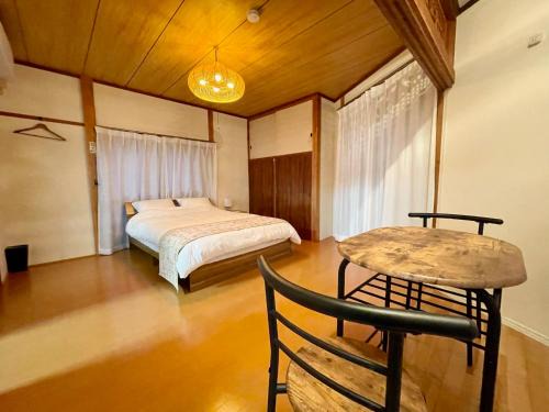 Amami House | Sadekuma奄美大島 - 12名プレイルーム付一棟貸切宿 -