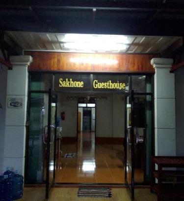 Louangphabang Ski Chalet | Sakhone guesthouse
