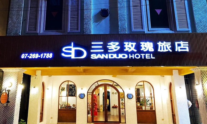 Cianjin District Hotel | Sanduo Rose Hotel