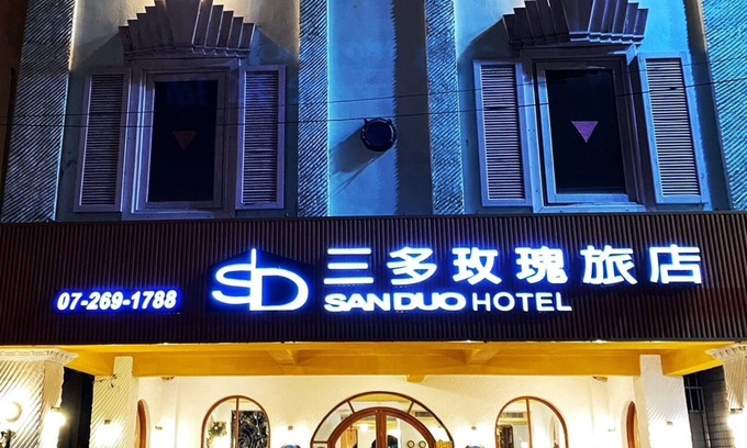 Cianjin District House | Sanduo Rose Hotel