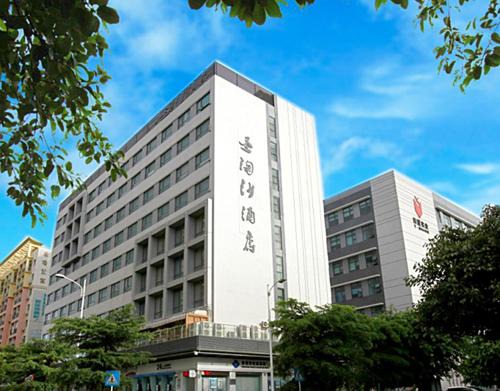 Nanshan Hotel | Sentosa Hotel Shenzhen Majialong Branch