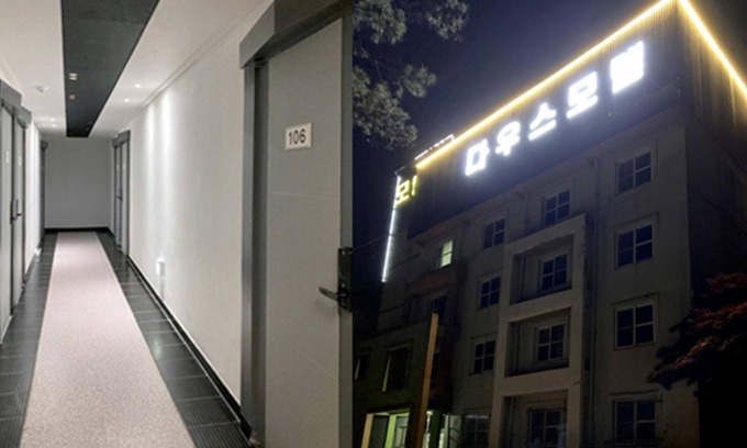 Seosan Hotel | Seosan Daus