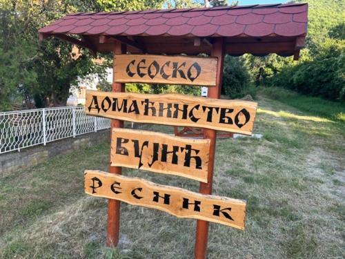 Soko Banja Apartment | Seosko domacinstvo Vujic Sokobanja Resnik