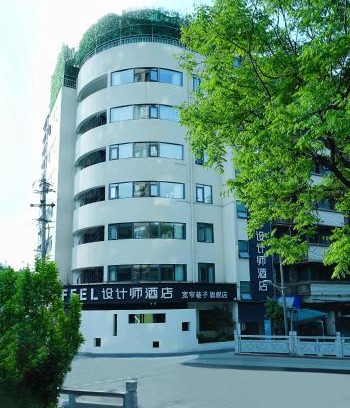 Jinniu Hotel | Sfeel设计师酒店成都宽窄巷子奎星楼街店