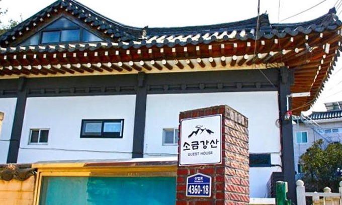 Gyeongju House | Sogeum Gangsan