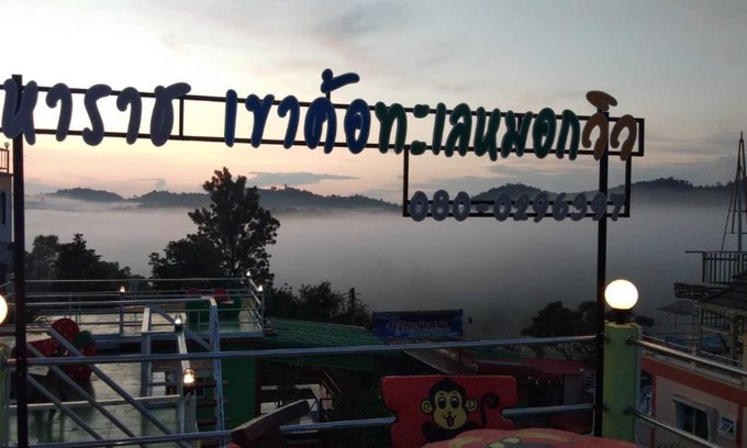 Khao Kho House | Sor Maharat Khaokho