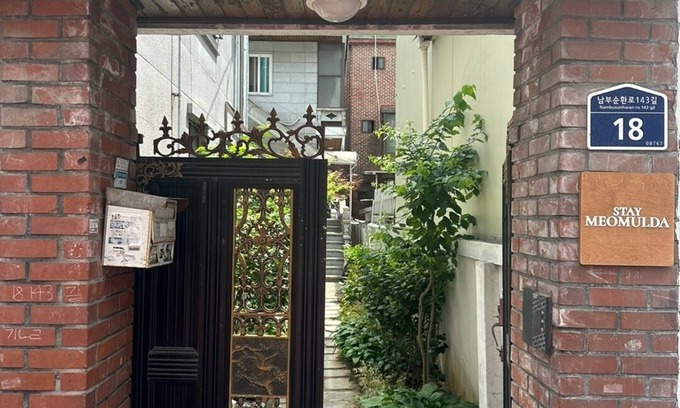 Jowon-dong Bed & Breakfast | Stay Meomulda