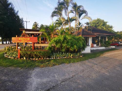 Thong Chai Resort | Suan Bankrut Beach Resort