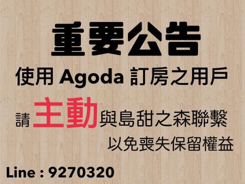 Magong House | Sugar Island Inn