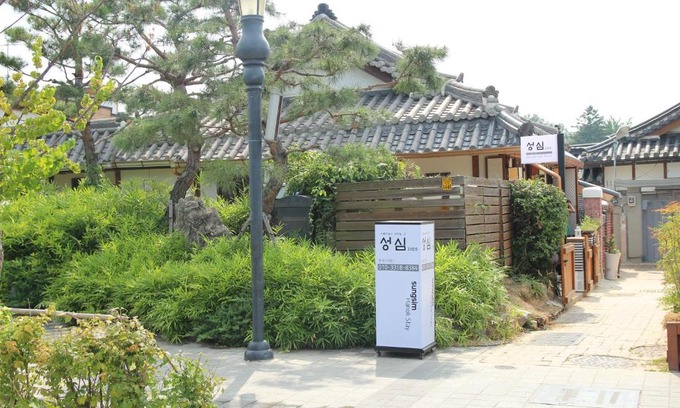 Jeonju House | Sungsim Hanok Guesthouse