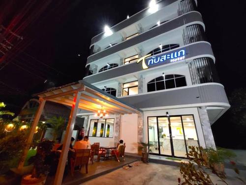 Thap Sakae Hotel | Thap Sakae Hotel
