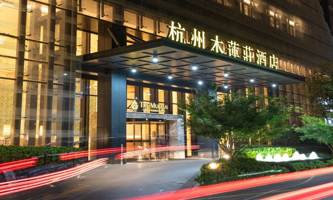 Yuhang District Hotel | The Mulian Hotel of Hangzhou Future Sci-Tech City