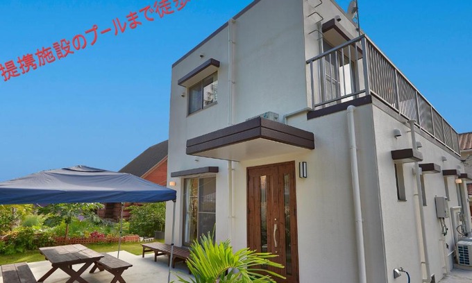 Nakama Villa | The Pool Resort Villa Hasta Manana