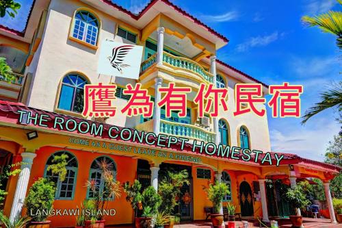 Kampung Bakau House | The Room Concept Homestay