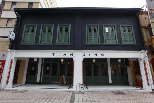 Chinatown Hotel | Tian Jing Hotel