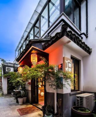 Wujiang House | Tongli Xiangju Inn