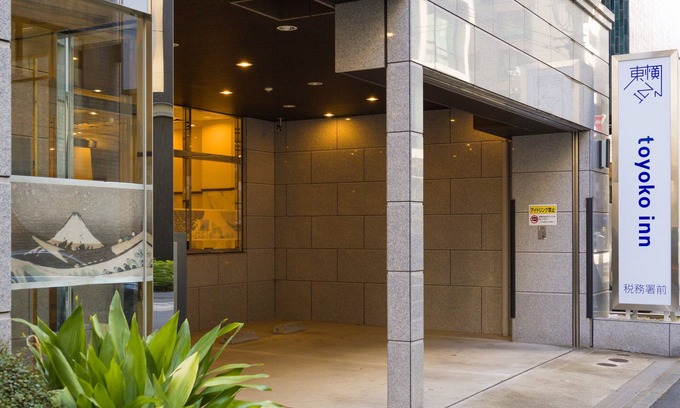 Chuo Hotel | Toyoko Inn Tokyo Nihombashi Zeimusho Mae