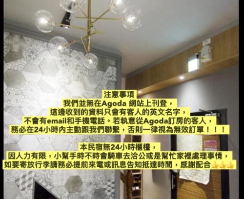 Tainan City Centre House | TT Guesthouse旅人時光民宿