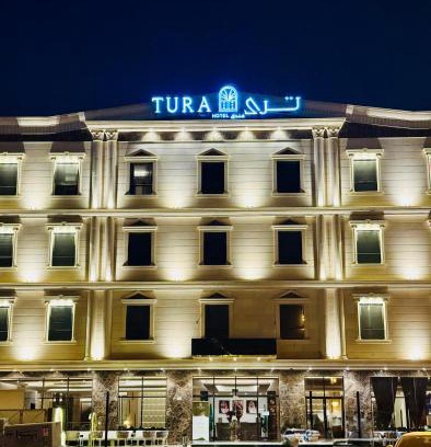 Mizail Hotel | Tura Hotel AlNuzha- فندق ترى النزهة