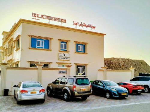 Al Hadd House | Turtle Guest House