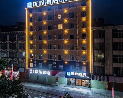 Nanning Hotel | Unitour Hotel, Binyang Litang High -speed Railway Station