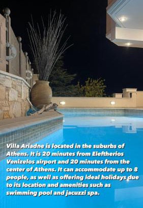 Paiania House | Villa Ariadne